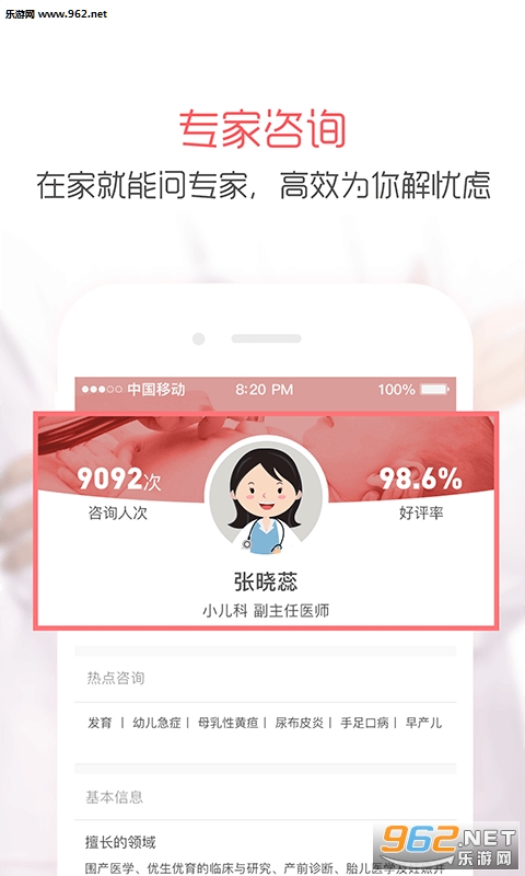 �����appv4.4.1��ͼ3