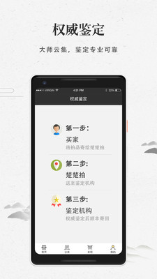 ������appv1.0��ͼ0
