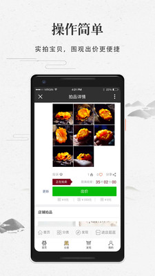 ������appv1.0��ͼ2