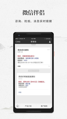 ������appv1.0��ͼ1