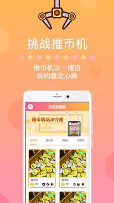 �������޻���׿���ͼ2