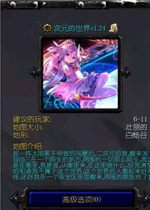 ��Ԫ������V1.35��ʽ��(������/��������)