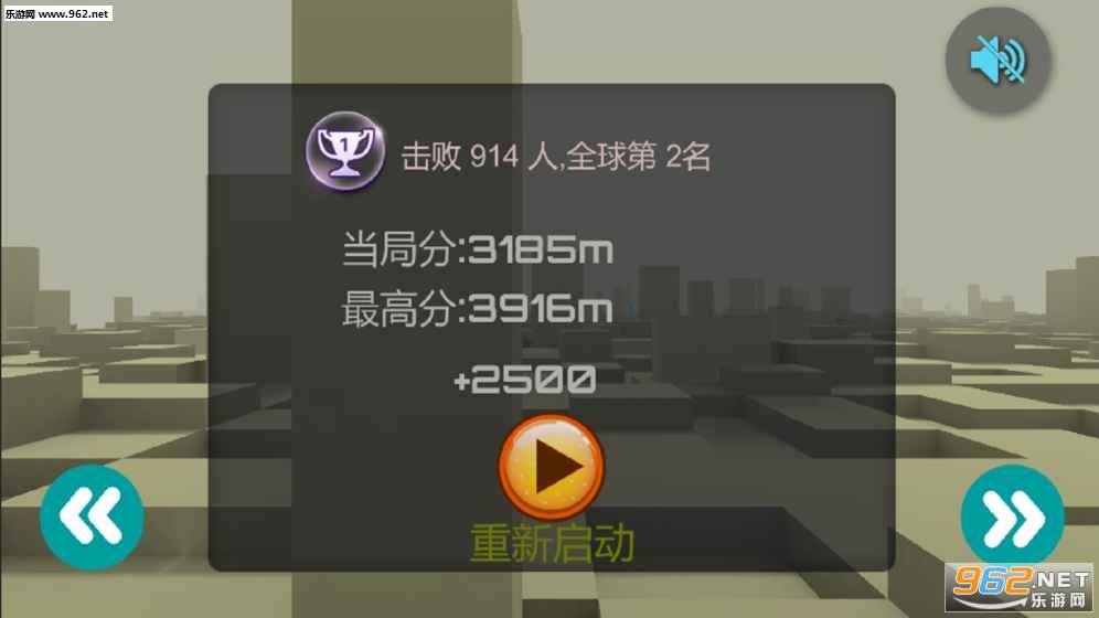 奔跑吧飞机-速度与激情飞机跑酷游戏安卓版截图3
