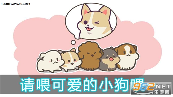FeeDog�ɳ�С�����°��ͼ1