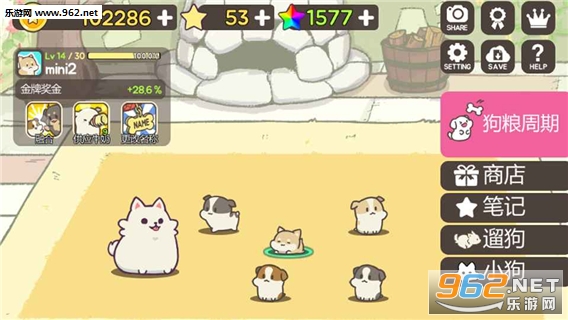 FeeDog�ɳ�С�����°��ͼ3