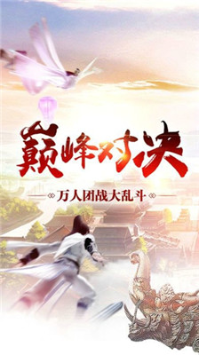 逍遥津公益服版本截图2