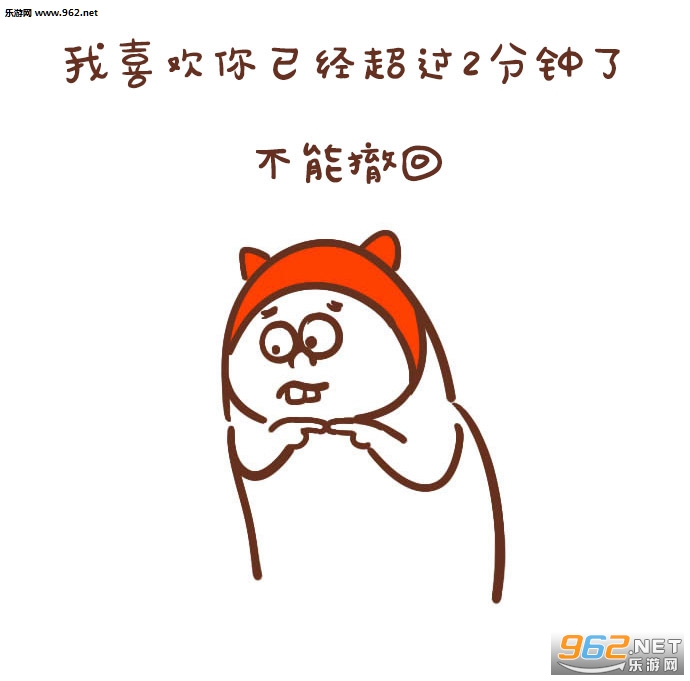 ��ζ�黰���˱������ͼ2