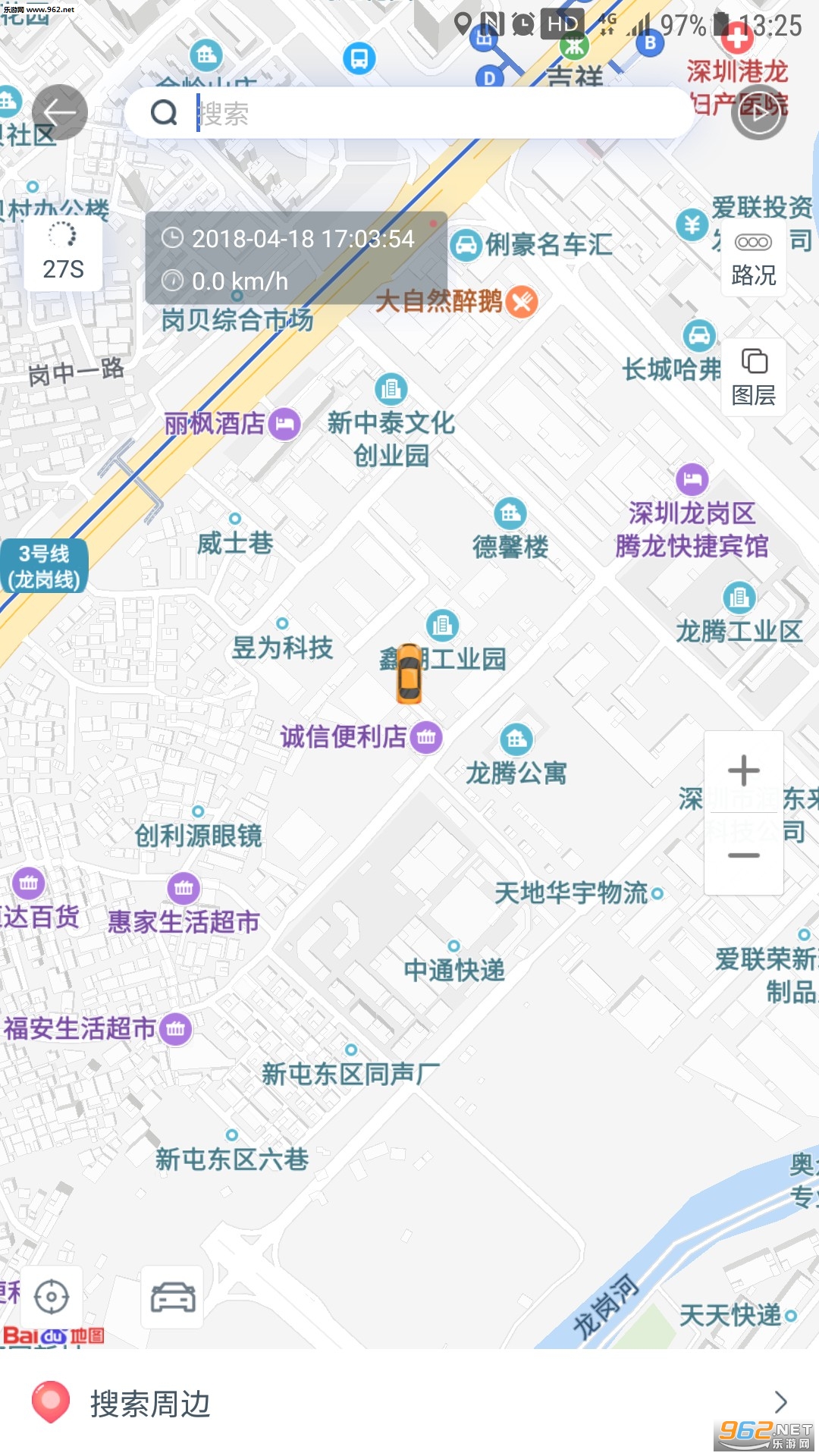 ������ʿapp��ͼ1