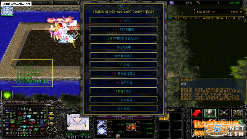 仙之领域1.9.1破解版 全隐藏英雄+称号领域礼包+特改自选礼包+自主停怪截图1