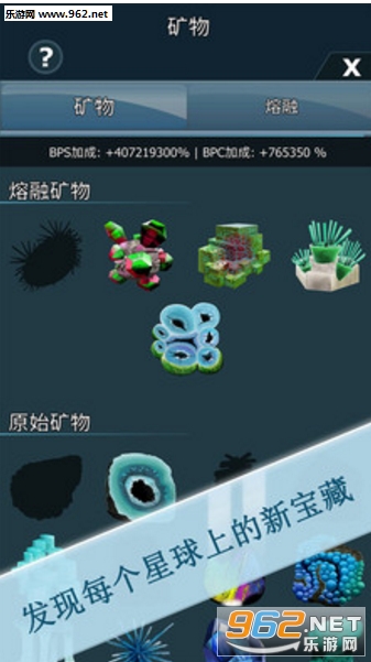 瘟疫细菌手游截图0