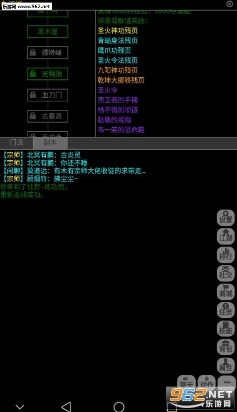 ����˵mud��Ѱ��ͼ1