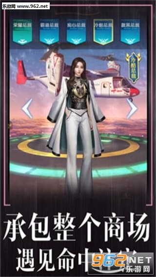 全职总裁安卓版截图1