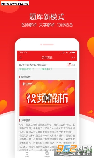 �Ķ������ֻ���v1.0.0��ͼ2