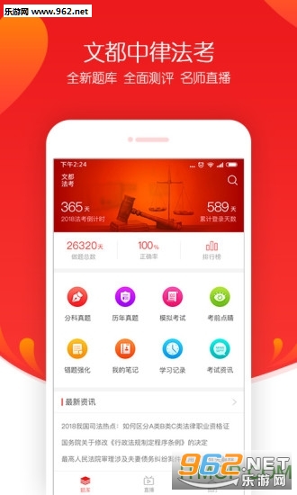 �Ķ������ֻ���v1.0.0��ͼ3