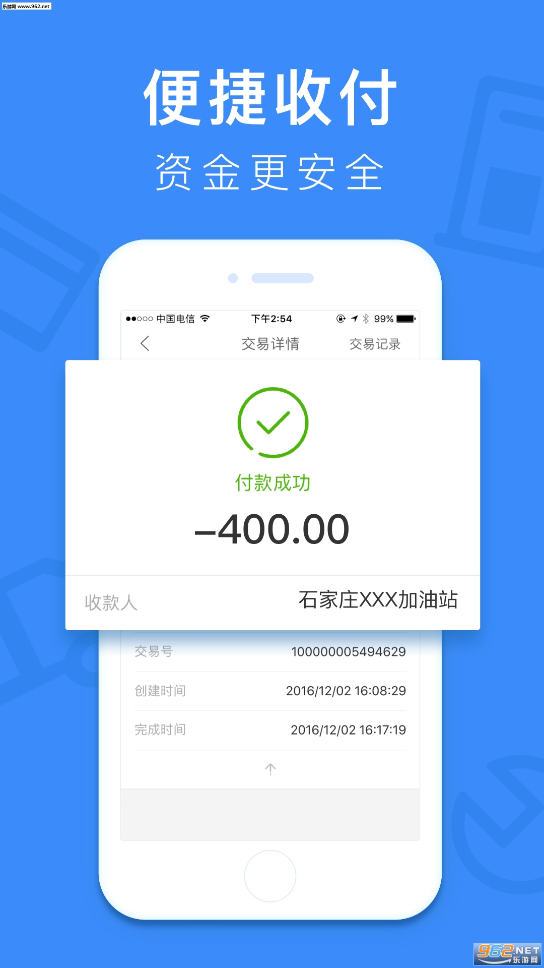 1号车网app截图1