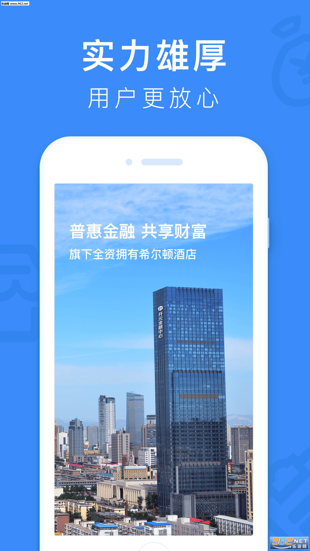 1号车网app截图3
