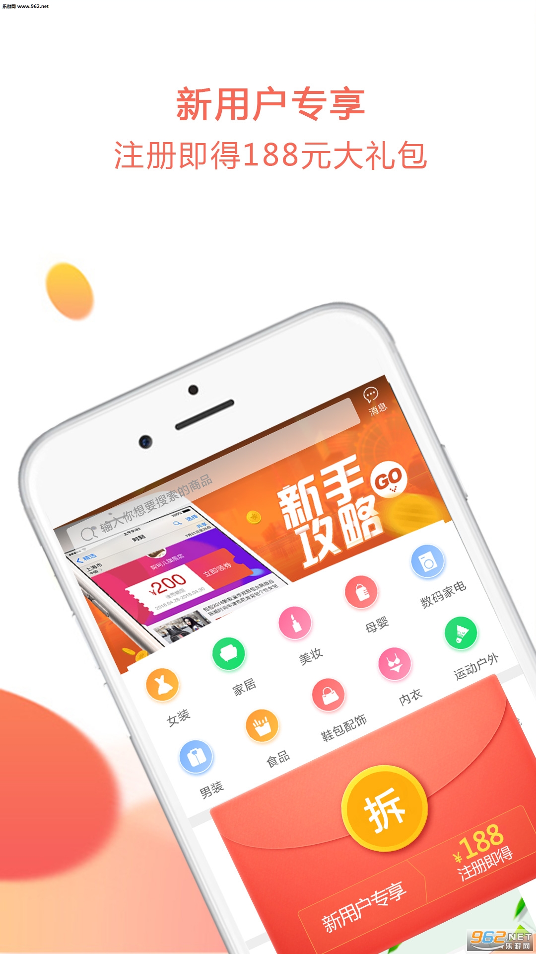 ������ٯappv4.1.1��ͼ0