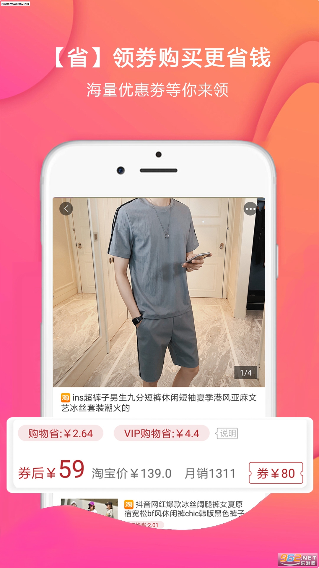 ������ٯappv4.1.1��ͼ1