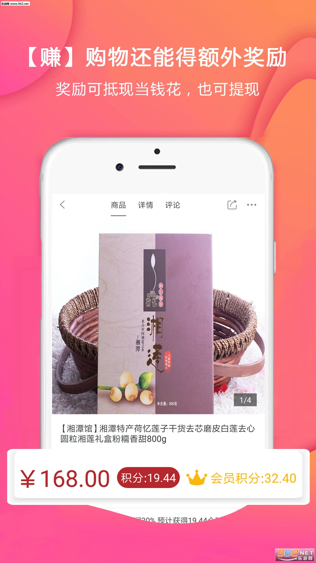 ������ٯappv4.1.1��ͼ2