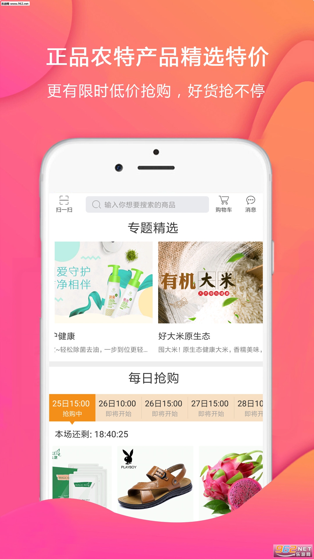������ٯappv4.1.1��ͼ3