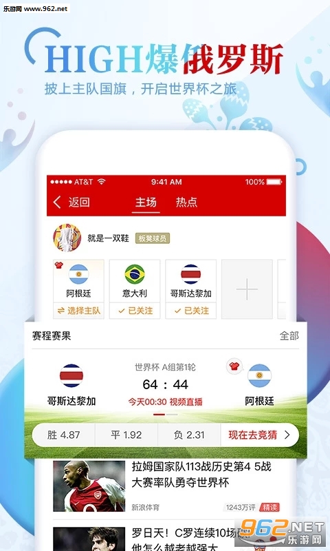 �������� 3.19.4.0���°��ͼ2