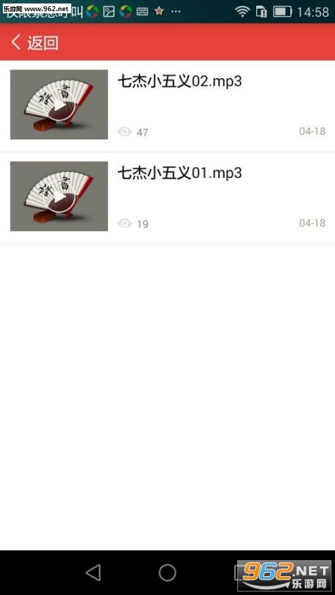 ��ϼappv5.2.1��ͼ2