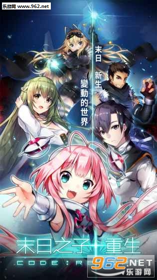 ĩ��֮��:����Code:Reborn�ٷ����ͼ2
