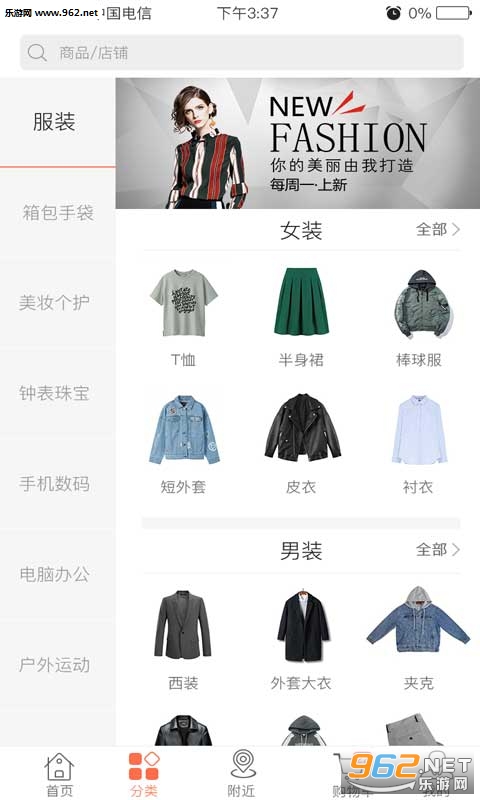 ���̳�appv1.0.0.7��ͼ1