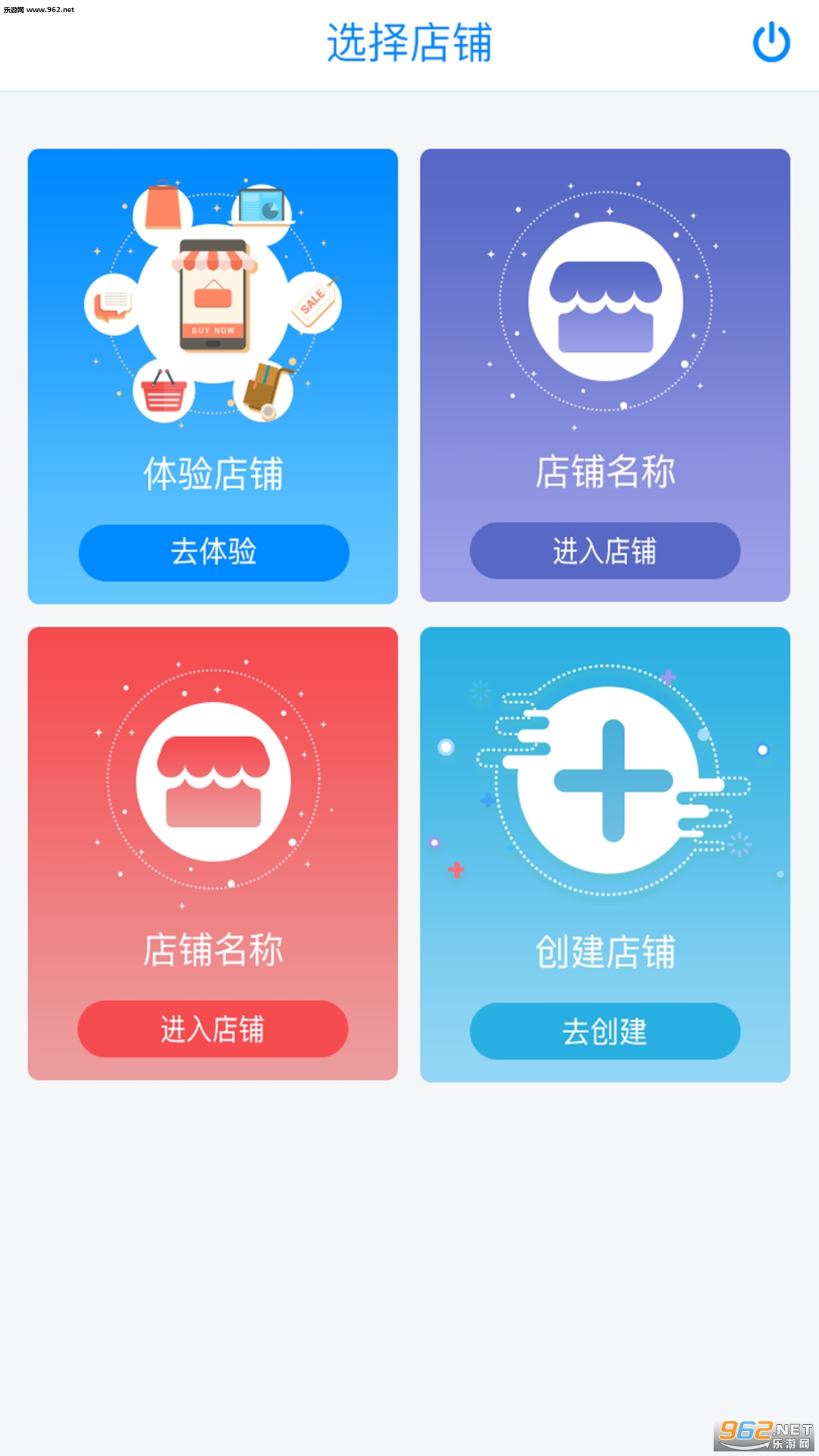 �����ɰ�׿��v1.1.1��ͼ2
