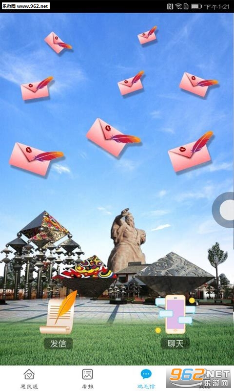 ����ͬ��appv1.2��ͼ1