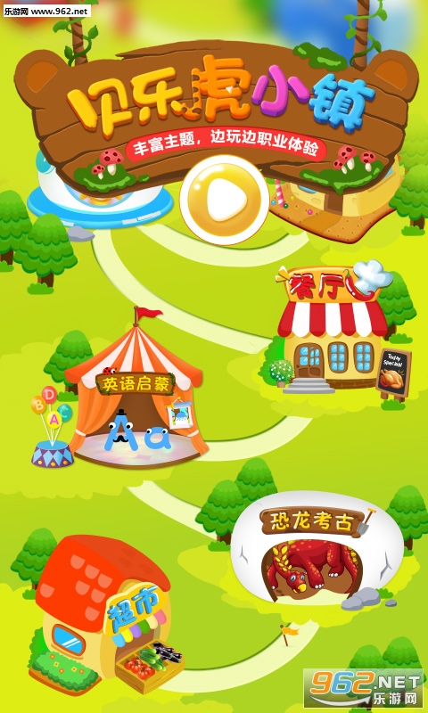 ���ֻ�С��appv1.3.8��ͼ0