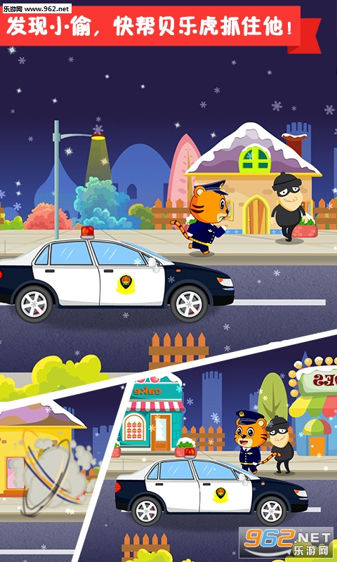 ���ֻ�С��appv1.3.8��ͼ1