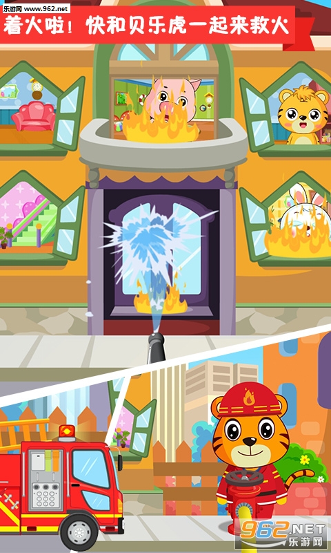 ���ֻ�С��appv1.3.8��ͼ2