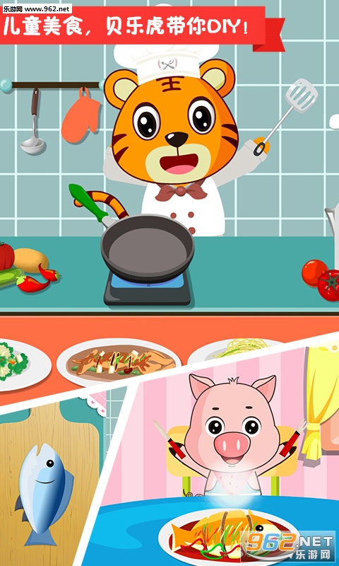 ���ֻ�С��appv1.3.8��ͼ3