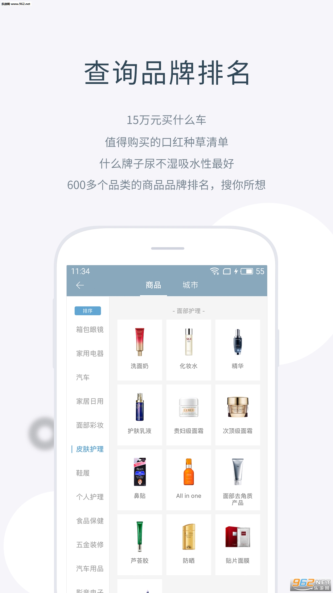 �ǵ������ֻ���v3.0.0��ͼ1