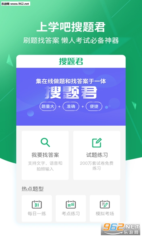 ����appv1.3��ͼ0