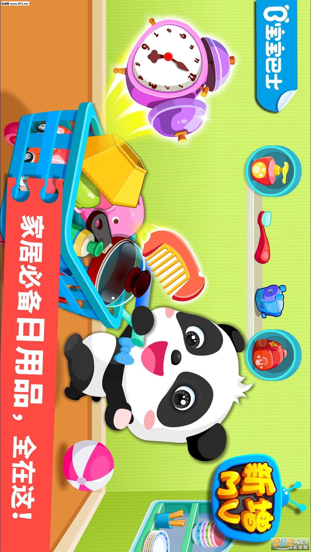 ����ѧ����Ʒ������ʿ��׿��v9.25.10.00��ͼ0