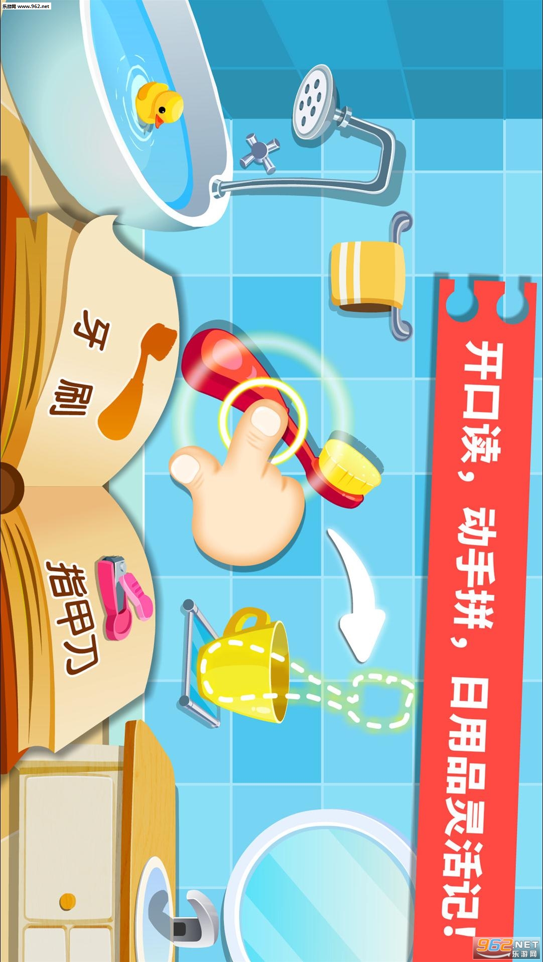 ����ѧ����Ʒ������ʿ��׿��v9.25.10.00��ͼ1