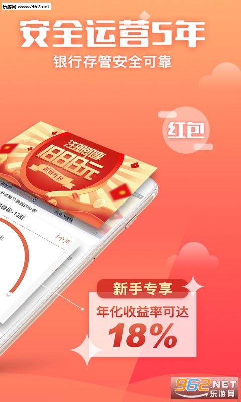 ������app��ͼ1