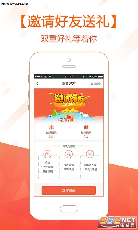 ������app��ͼ2