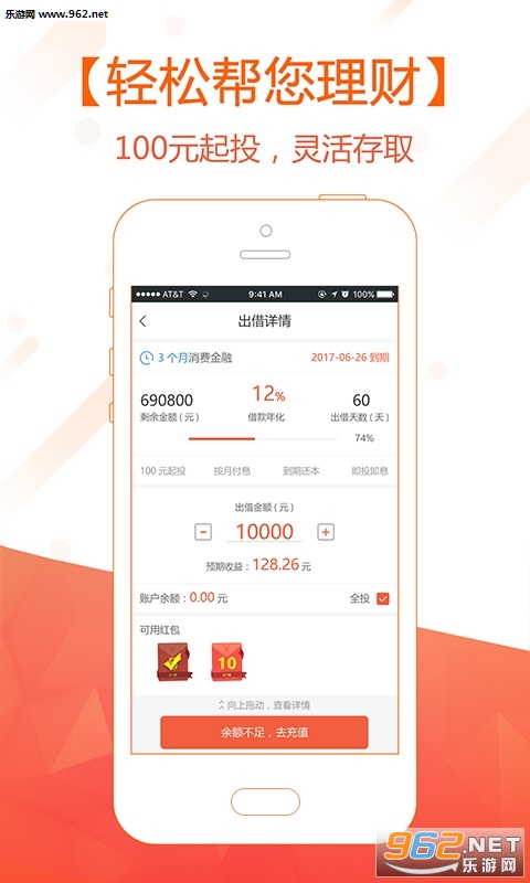 ������app��ͼ3