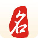 起名取字道来名师安卓版