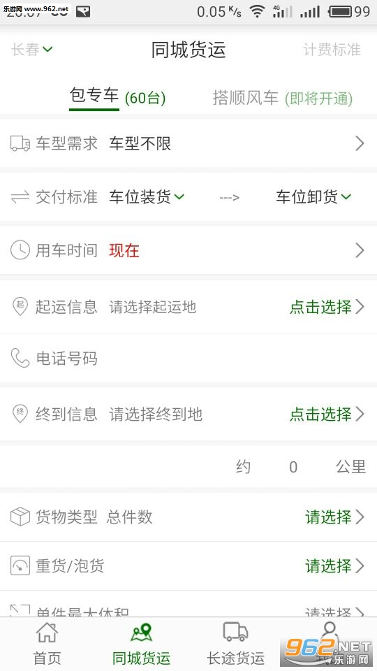 ������appv3.6��ͼ0