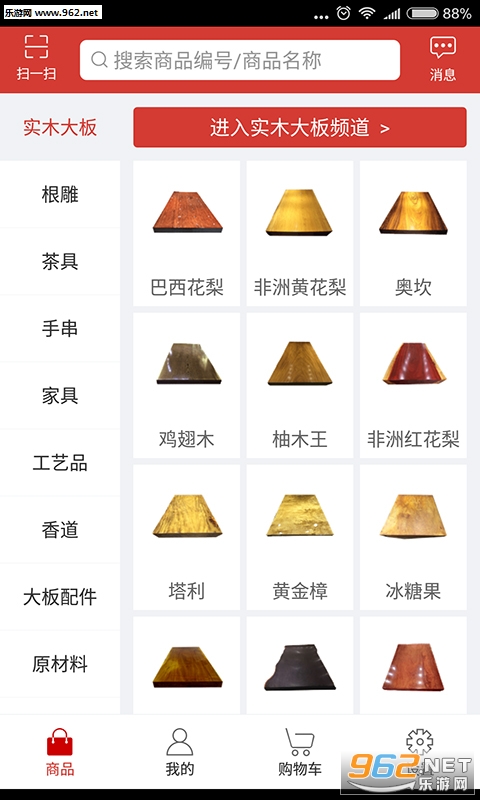 ��֮Դ�ٷ����ͼ1