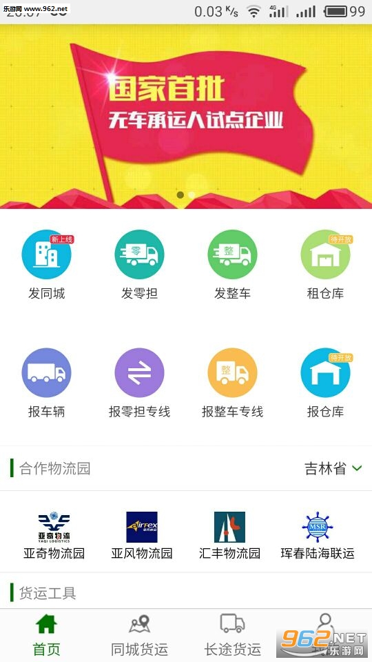 ������appv3.6��ͼ3