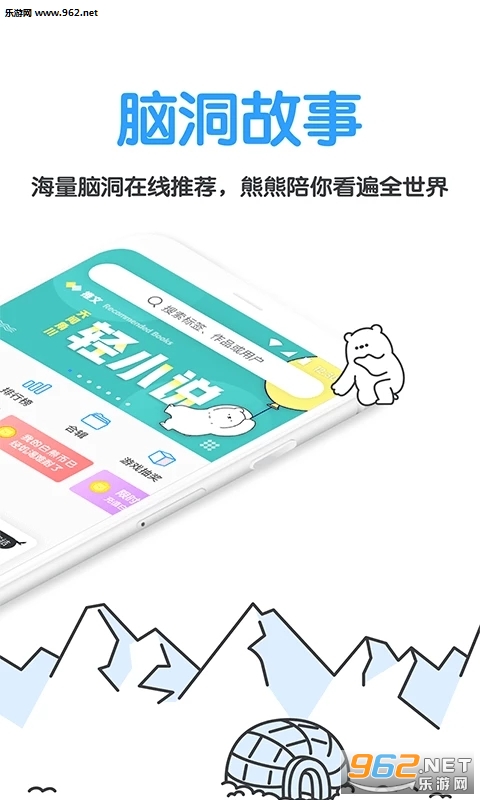 �����Ķ� 4.0.3���°��ͼ0