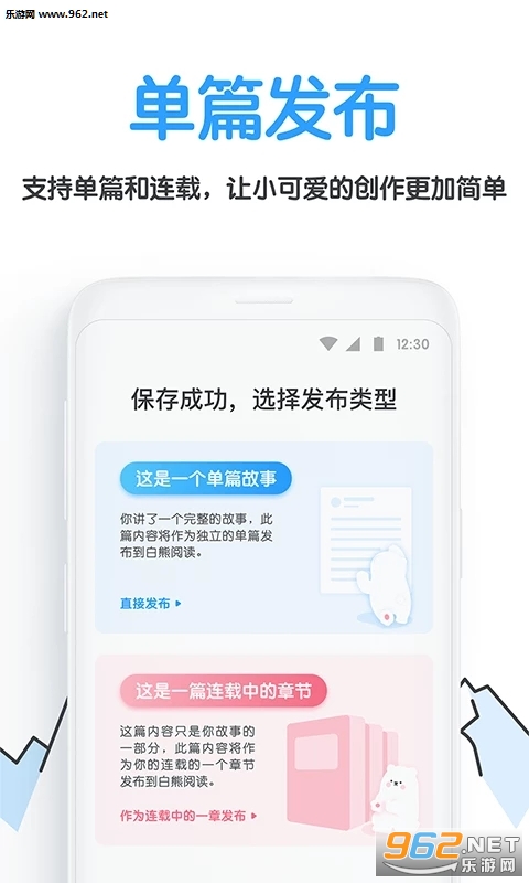 �����Ķ� 4.0.3���°��ͼ1
