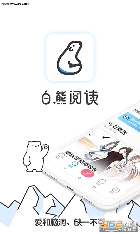 �����Ķ� 4.0.3���°��ͼ3
