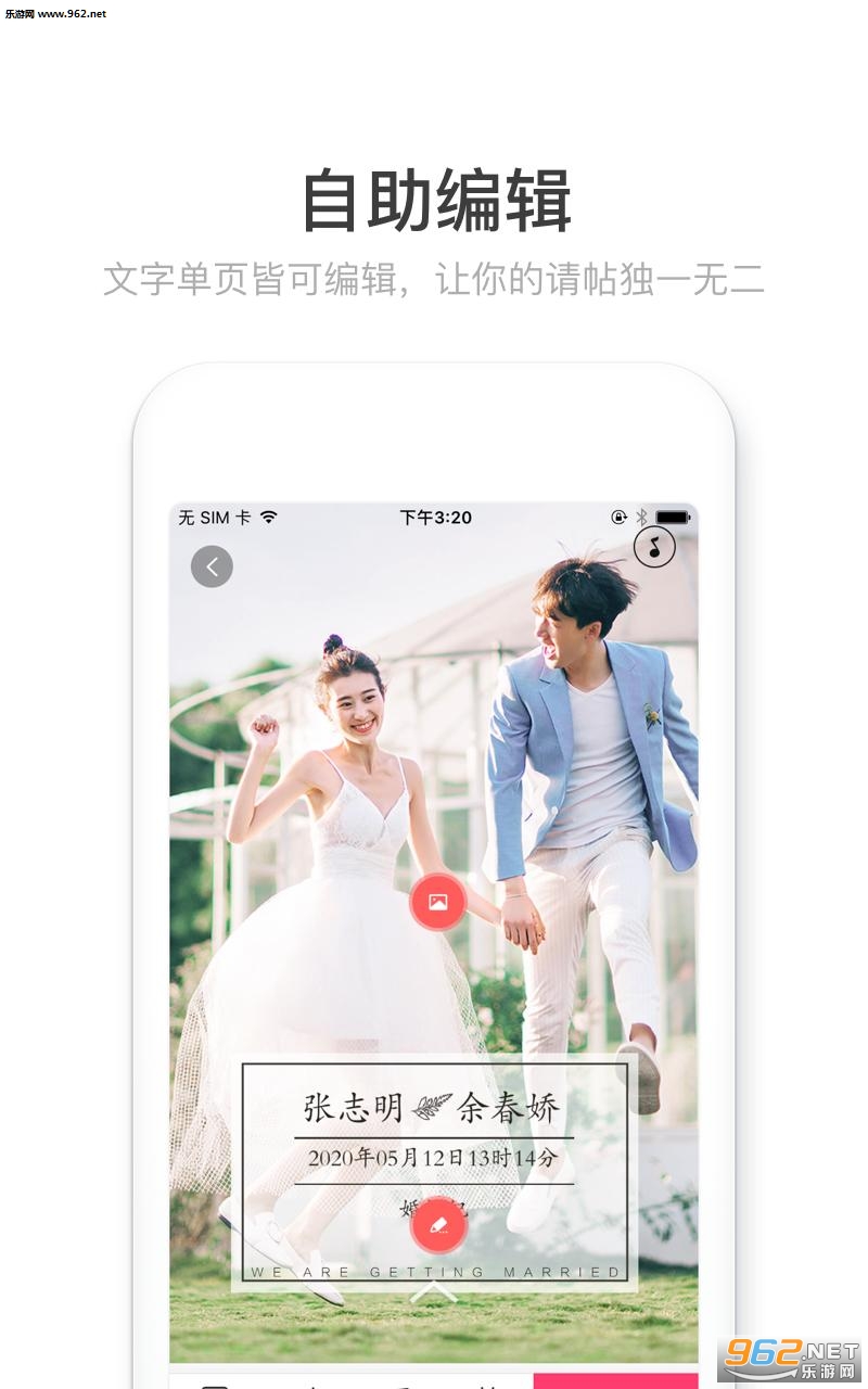 Dreamstep(������ʦapp)��ͼ0