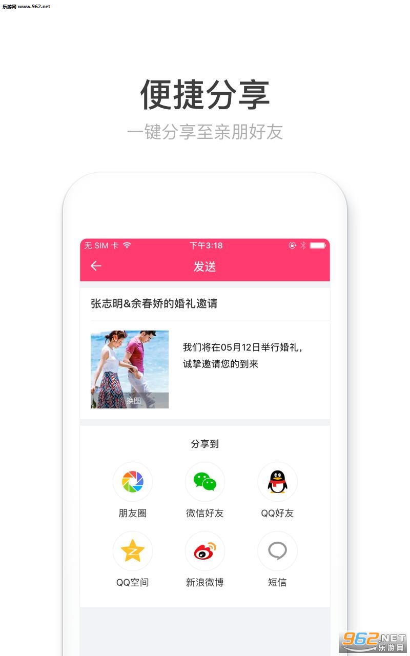 Dreamstep(������ʦapp)��ͼ2